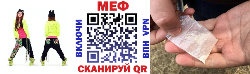 Хочу наркоту Галич Alpha-PVP  MDMA  ГАШИШ  Кокаин  Меф мяу мяу 