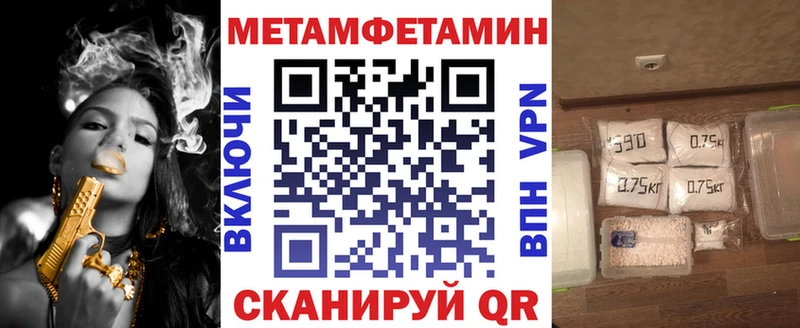 цены Галич АМФЕТАМИН 98%
