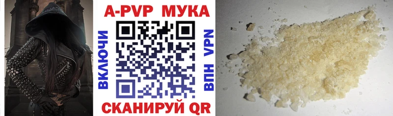 Alfa_PVP Crystall  mega рабочий сайт  Галич 