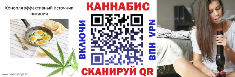 Cannafood марихуана  Галич 