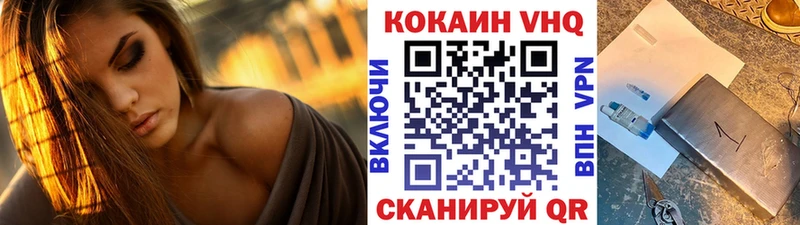 блэк спрут зеркало Галич Cocaine Эквадор