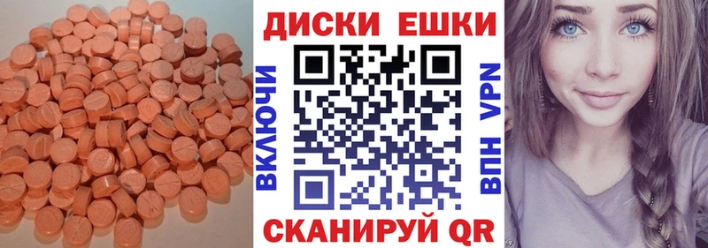 как найти наркотики  Галич  Экстази mix 