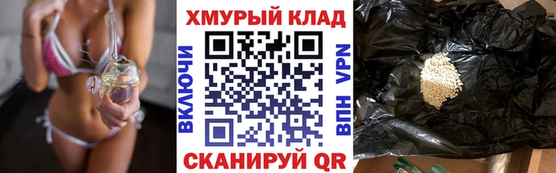 купить закладку  Галич  Героин гречка 
