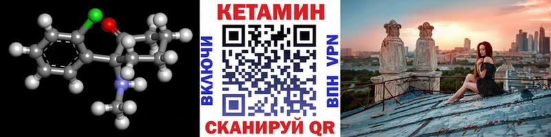 КЕТАМИН ketamine  купить наркоту  Галич 