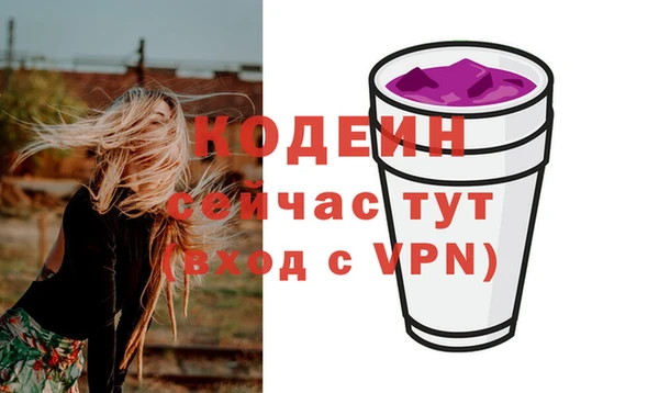 дживик Верхнеуральск