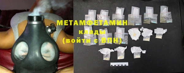 винт Верхний Тагил