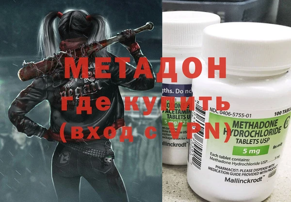 MDMA Premium VHQ Верея
