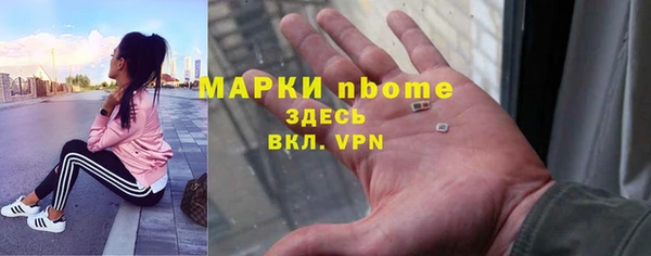 винт Верхний Тагил