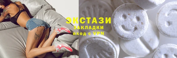 MDMA Premium VHQ Верея