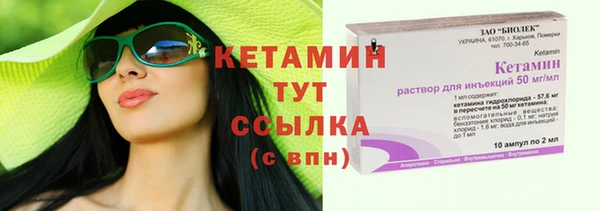 дживик Верхнеуральск