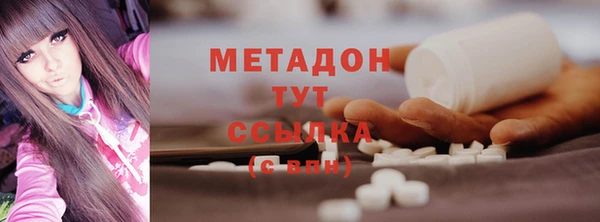 MDMA Premium VHQ Верея