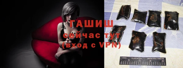 дживик Верхнеуральск