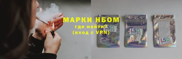дживик Верхнеуральск