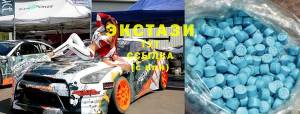 MDMA Premium VHQ Верея