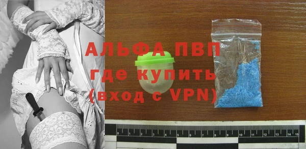 винт Верхний Тагил