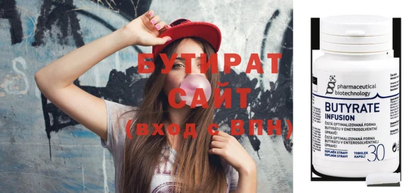 MDMA Premium VHQ Верея