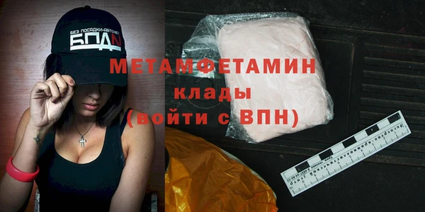 винт Верхний Тагил