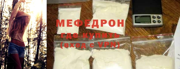 дживик Верхнеуральск