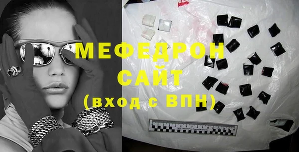 дживик Верхнеуральск