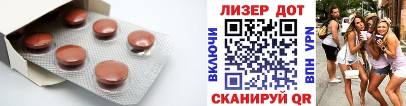 где купить наркоту  Галич  LSD-25 экстази ecstasy 