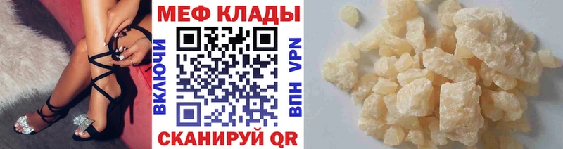 цены   Галич  МЕФ VHQ 