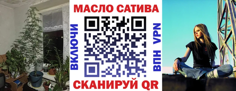 ТГК THC oil  Галич 